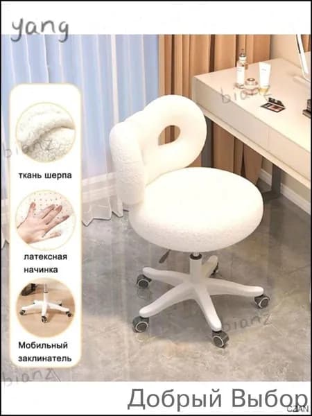 Стул мастера, Цвет товара