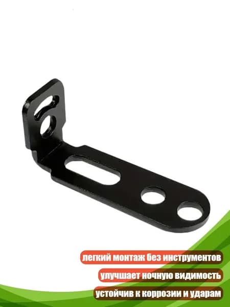 Держатель спортивного инвентаря