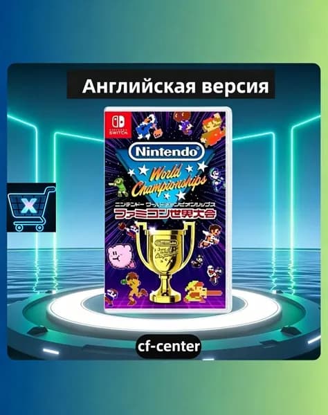 Игра Nintendo World Championships: NES Edition (Nintendo Switch, Английская версия)