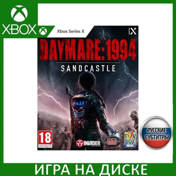 Игра Daymare 1994 Sandcastle Xbox Series X Русская Версия Диск на Xbox Series X