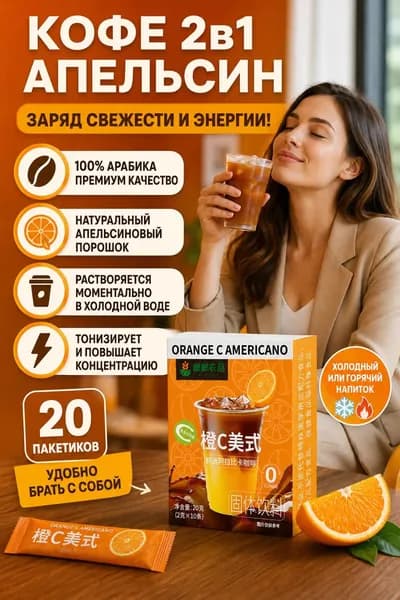 Кофе растворимый Гранулированный 150г. 1шт.