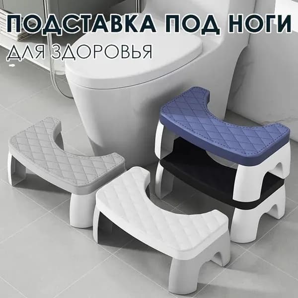 Подставка под ноги, 42х25х17 см
