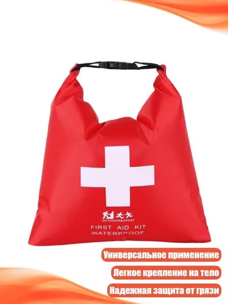 Походная аптечка