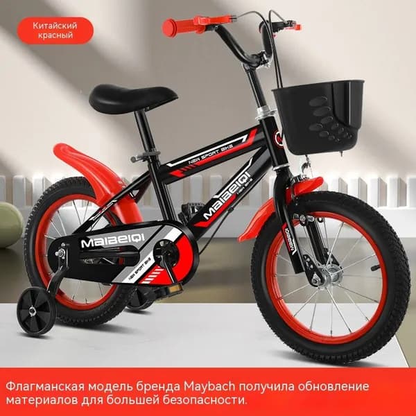 Детский велосипед 12 14 16 18 дюймов с защитой цепи