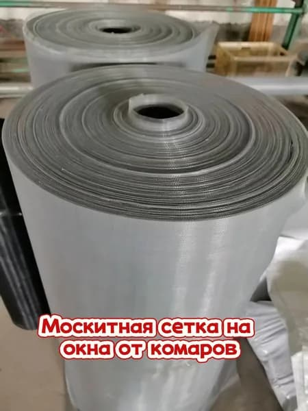 Москитная сетка на окна от комаров 1,6 M*0.8M