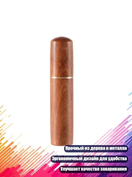 Эспрессо-темпер с иглами, - A