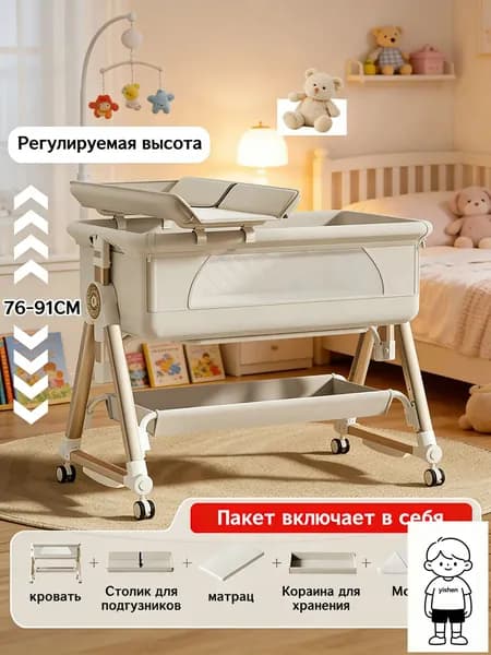 Колыбель ,,62х98х92см