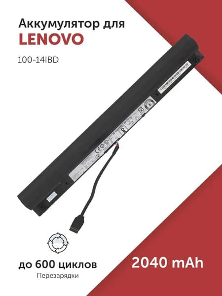 Azerty Аккумулятор для ноутбука Lenovo 2040 мАч, (L15M4A01, 5B10K02215, 5B10K02218, 5B10K02219, L15L4A01, L15S4A01 )