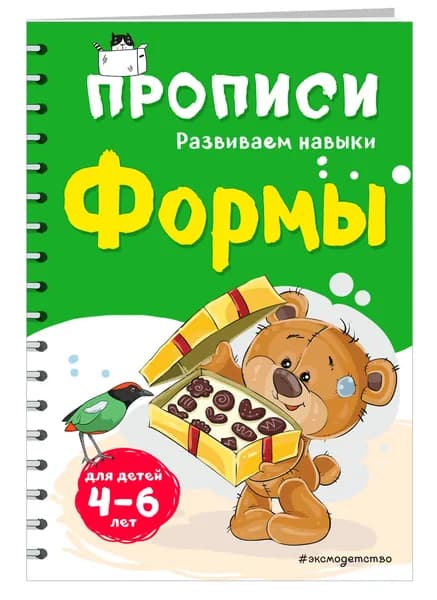 Формы | Абрикосова Инна Вадимовна