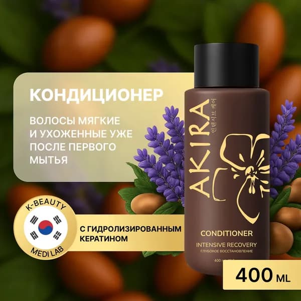 AkiraPads Бальзам для волос, 400 мл