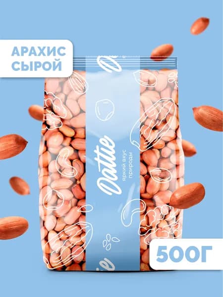 Арахис сырой очищенный Dattie, 500 г