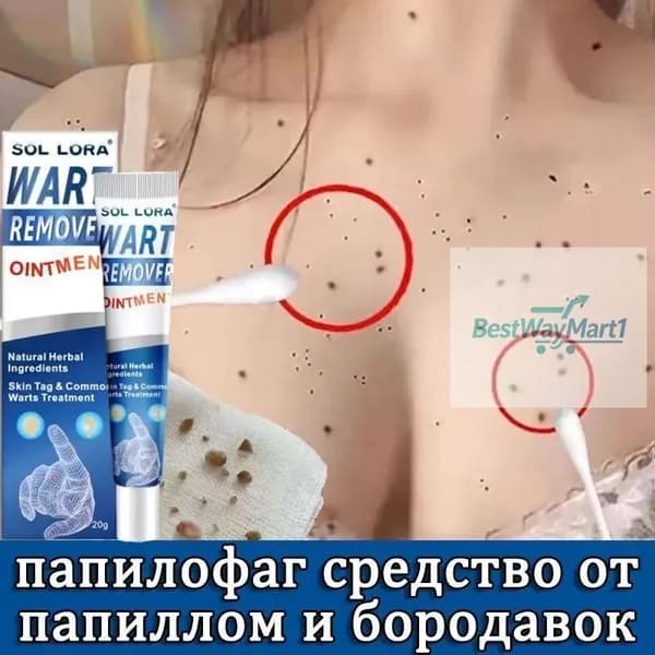 Крем для ухода за кожей