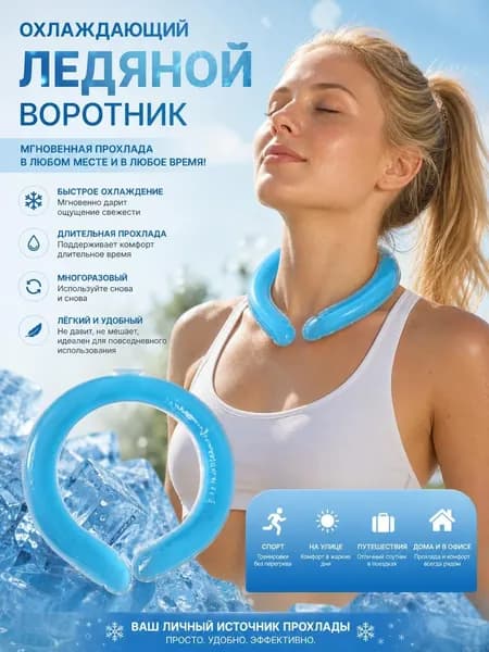 Аксессуары для легкой атлетики