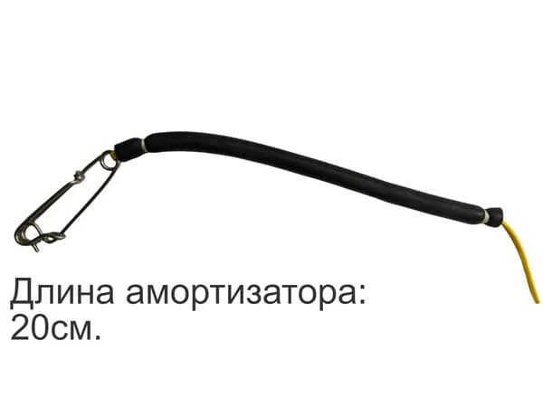 Амортизатор SpearDiver (с карабином Пикассо)