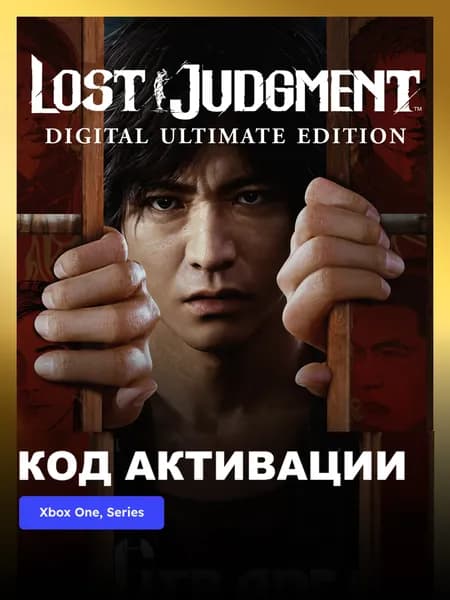 Игра Lost Judgment Digital Ultimate Edition Xbox One Xbox Series X S электронный ключ Турция