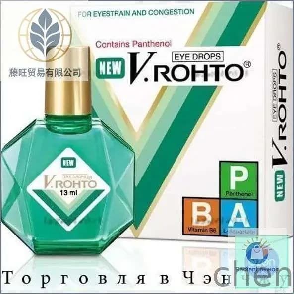 Увлажняющие, витаминизированные капли V.ROHTO THUOC NHO MAT , EYE DROPS, Contains Panthenol, for eyestrain and congestion, 13мл, Вьетнам