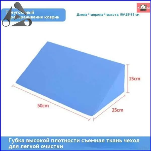 подушка призма противопролежневая,подушка для поворота лежачих больных,для пожилых людей, инвалидов и лежачих больных