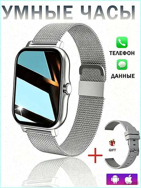 Смарт-часы Y13, 46mm, розовый