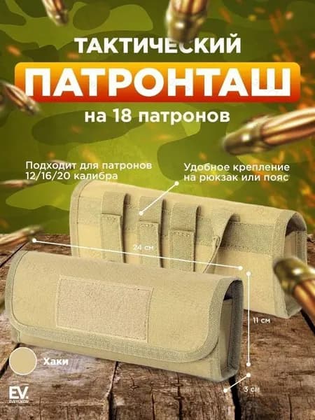 Рюкзак