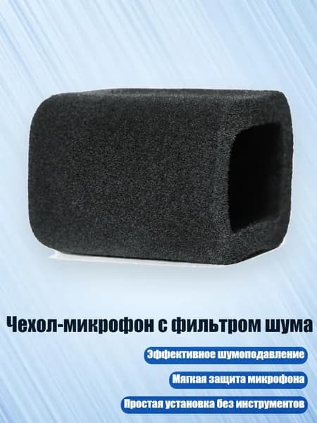 Микрофонная стойка, черный