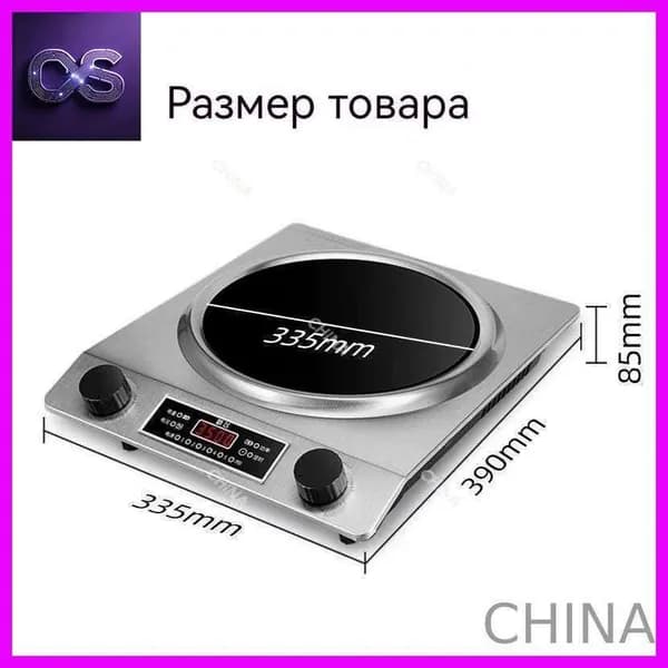 Индукционная настольная плита 1532005312, черный