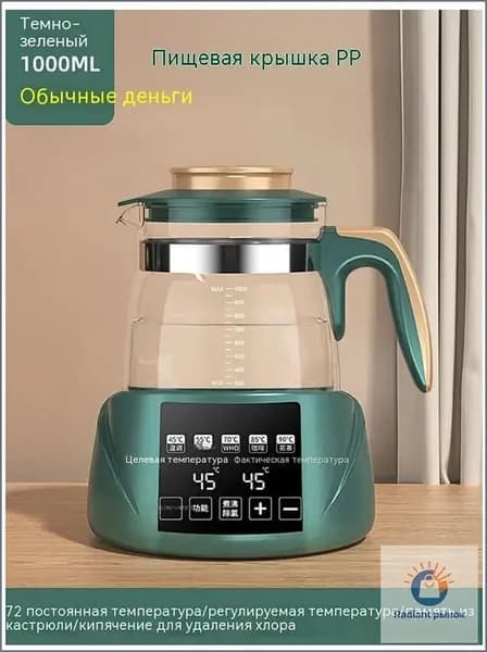Термопот