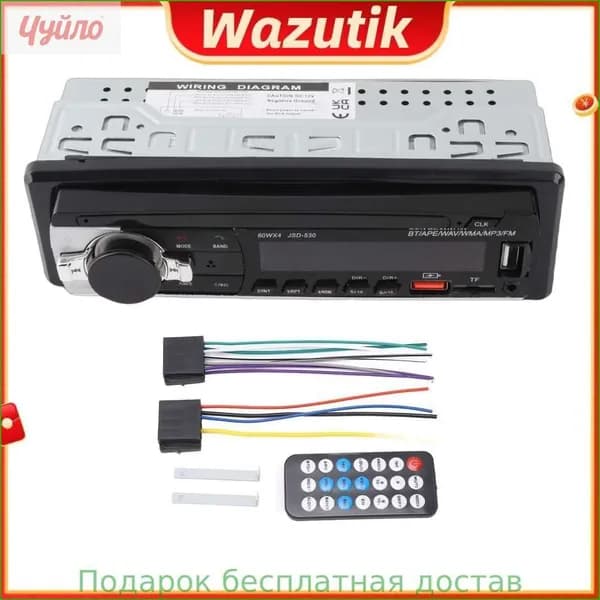 Устройство головное