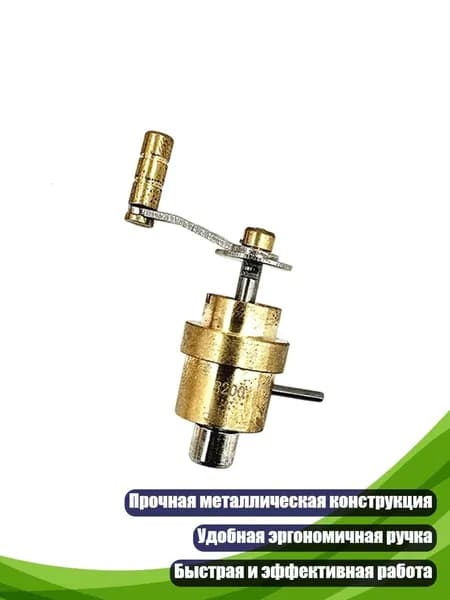 Намотчик пружин для часов, - No8200