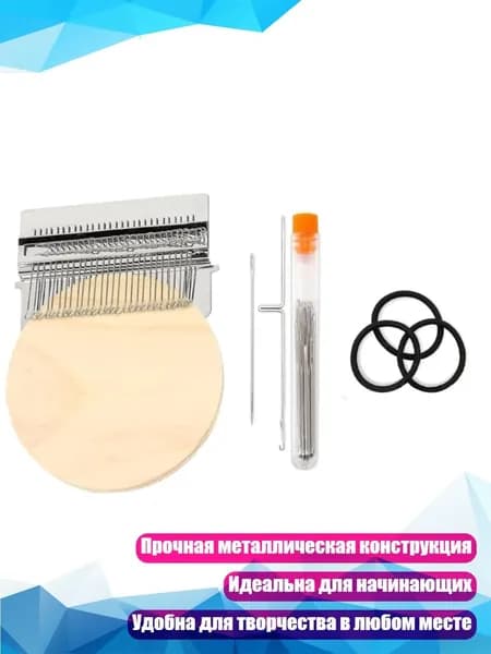 Вязальная машина 9CC402363_YCS