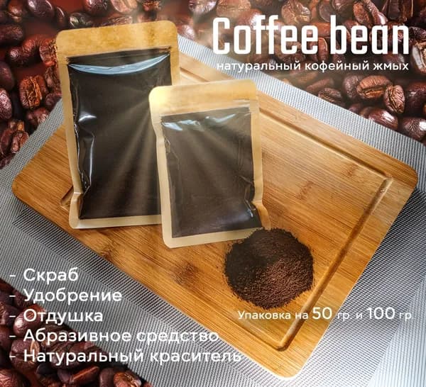 Удобрение