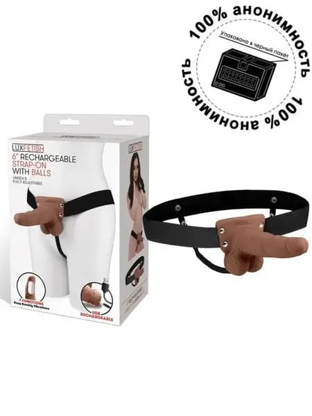 Шестидюймовый реалистичный страпон с USB-зарядкой