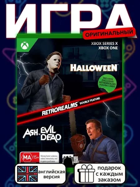 Halloween and Ash vs Evil Dead - RetroRealms Double Feature XOne, английская версия