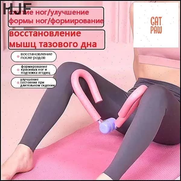 Мини-тренажер 019f838048c77046a74a6b634f28676d