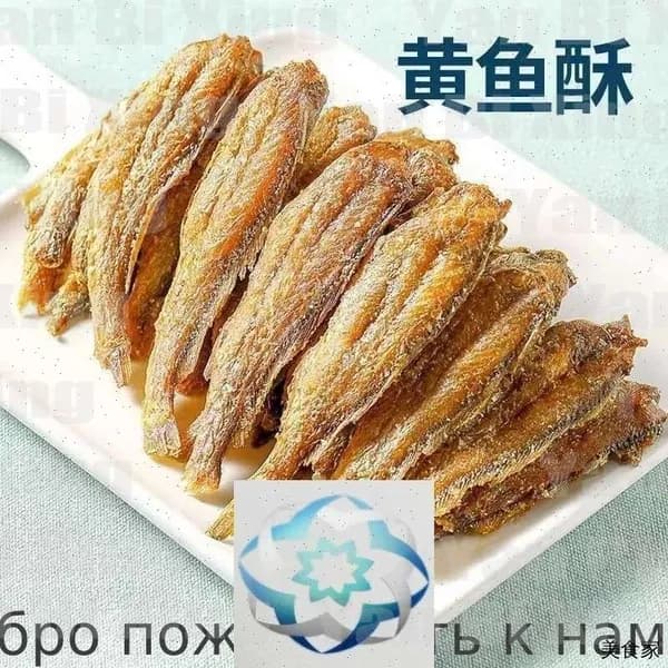 Хрустящий жареный желтый горбыль (50 г)