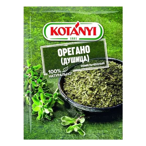 Орегано Kotanyi измельченный 8 г