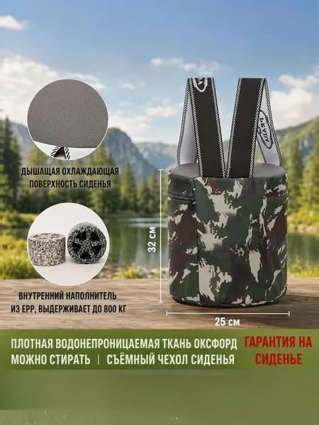 Садовый стул, Пенополиуретан, 25х25х32 см, 1 шт