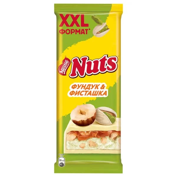 NUTS® NUTS®  Фундук и фисташка. Белый шоколад с начинкой, фундуком и тёртой фисташкой 150 г