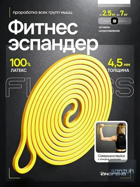 Фитнес-резинки резинки для фитнеса набор 1 штуки резинки для подтягиваний на турнике