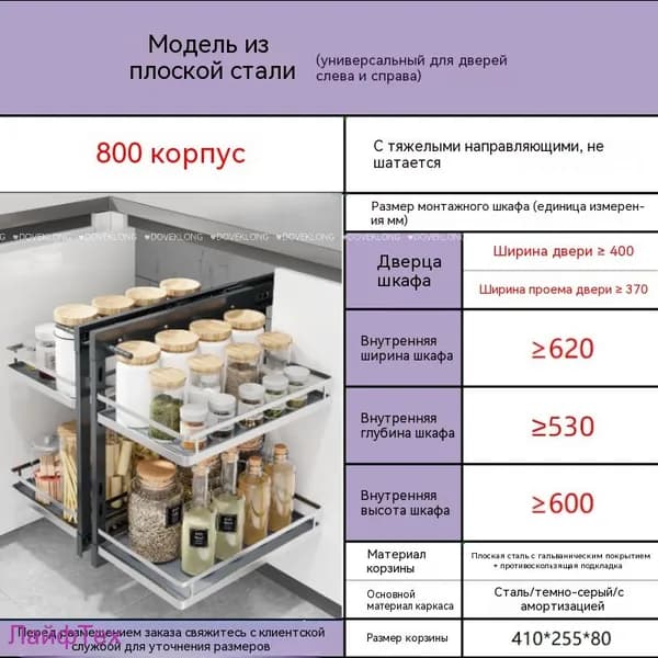 Агент времени Кухонный гарнитур,,37х47х65см