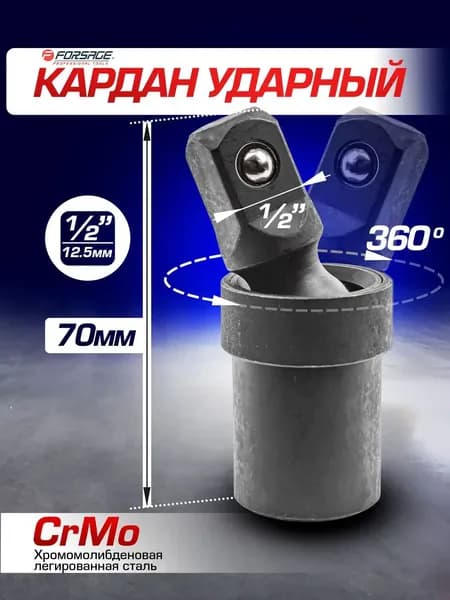 Кардан премиум