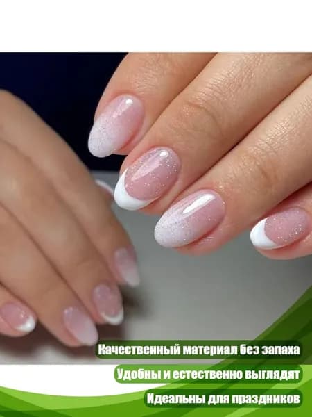 24 шт. Миндальные накладные ногти с блестками и французским маникюром