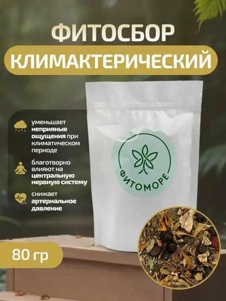 Фитосбор Климактерический, 80 гр ФИТОМОРЕ