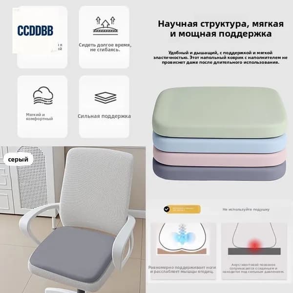 Подушка на стул 45x45 см лён синий