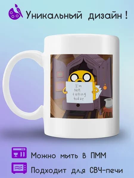 Jolly Prints Кружка 330 мл 1 шт