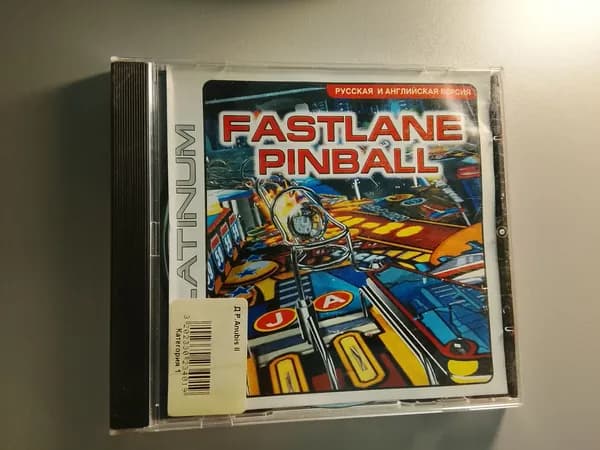 Диск с винтажной игрой для слабого ПК Fastlane pinball