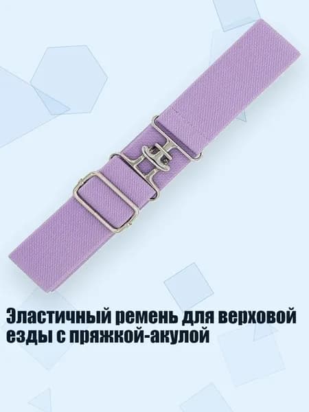Пояс для единоборств