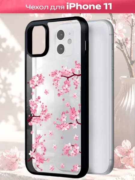 Чехол iPhone 11 принт ветка сакуры прозрачный