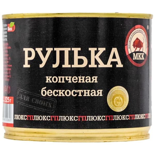 Рулька свиная МКК Балтийский копчёная бескостная, 525г х 3 штуки