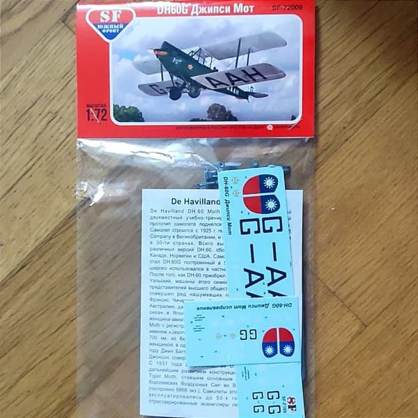 Сборная модель учебно-тренировочного самолета DH-60G Gipsy Moth, South Front, SF72009,1/72