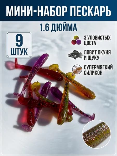 КлёVо Мягкая приманка для рыбалки, 40 мм